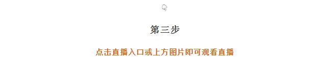 A加直播課：面對(duì)熱門(mén)大學(xué)專(zhuān)業(yè)，Alevel課程該如何選擇？